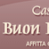 CasaleBuonRiparo.it