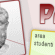 LCParmenide.it